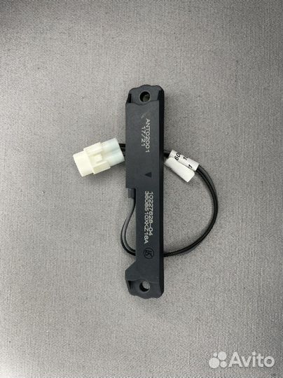 Антена Haval F7