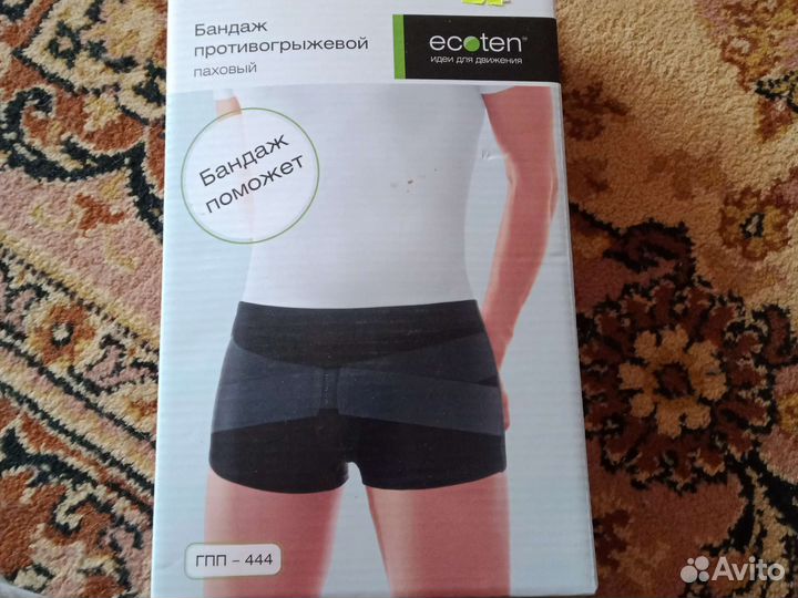 Корсет поясный