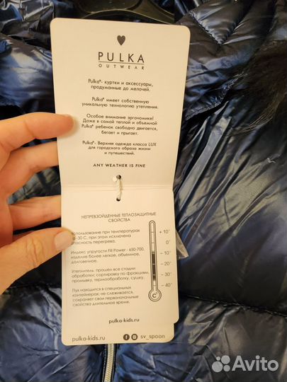 Пальто-пуховик для девочки Pulka 164 размер
