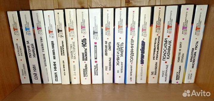 Мастера остросюжетного детектива