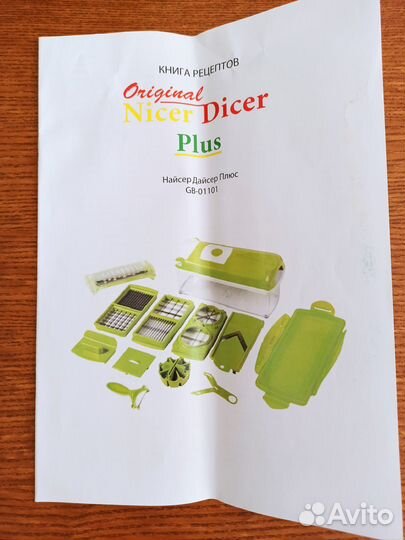 Овощерезка Nicer Dicer Plus