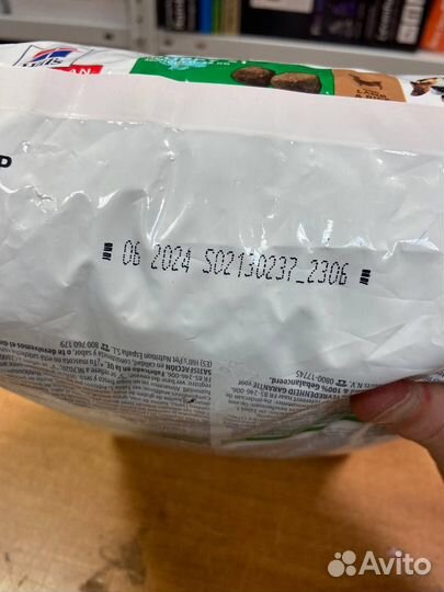 Сухой корм для Щенят hills