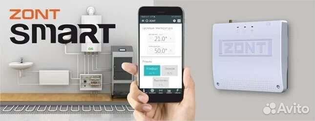 Установка, настройка, монтаж. Автоматика zont