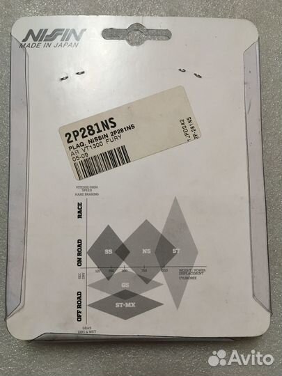 Vesrah VD 156/2JL-Тормозные Колодки для Мотоцикла