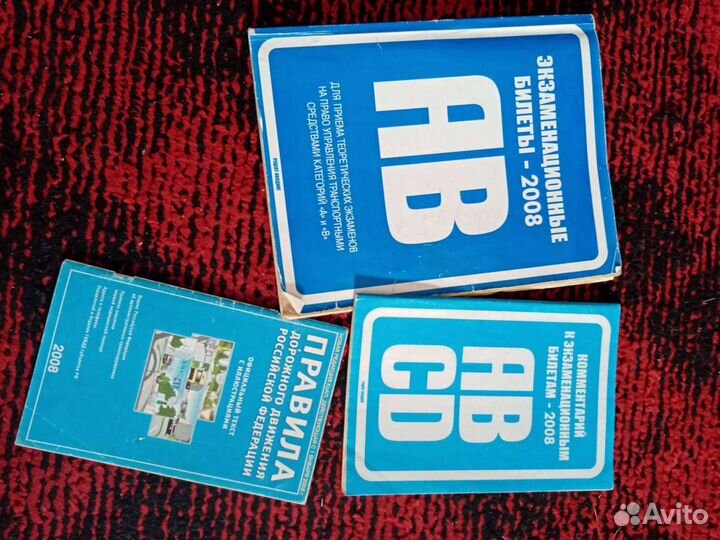 Книги и пособия