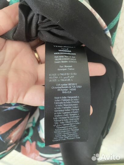 Платье vero moda 46