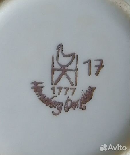 Сервиз чайный 