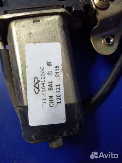 Стеклоподъемник Chery tiggo vortex tingo t11