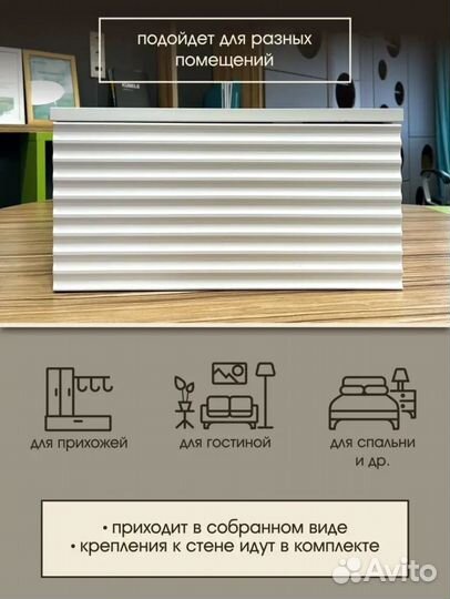 Тумба подвесная