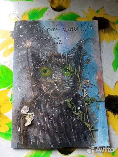 Оригинальные открытки