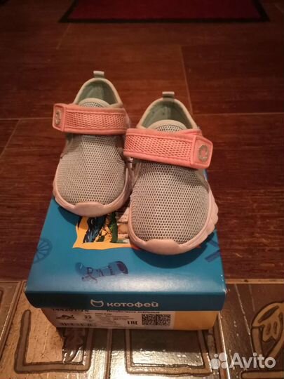 Кроссовки для девочки 21 размер