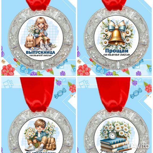 Медали, Значки для выпускников