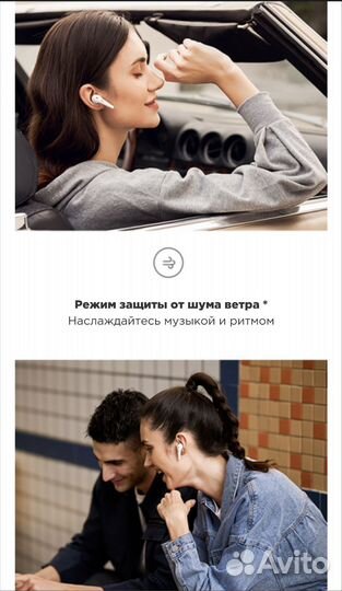 Наушники TWS 1more Comfobuds PRO(новые)