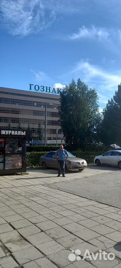 Прораб