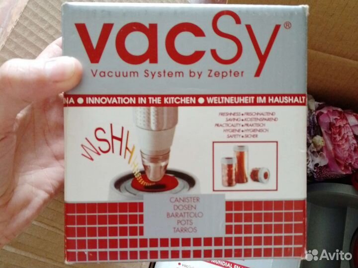 Вакуумная система zepter