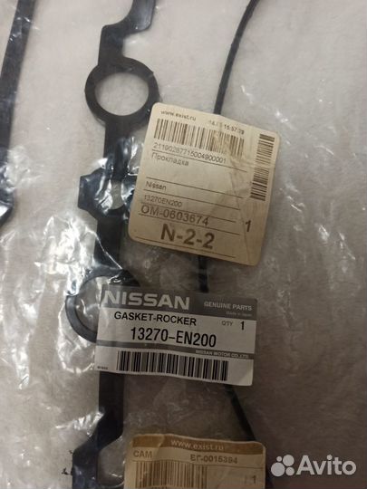 Прокладка клапанной крышки nissan 13270-en200