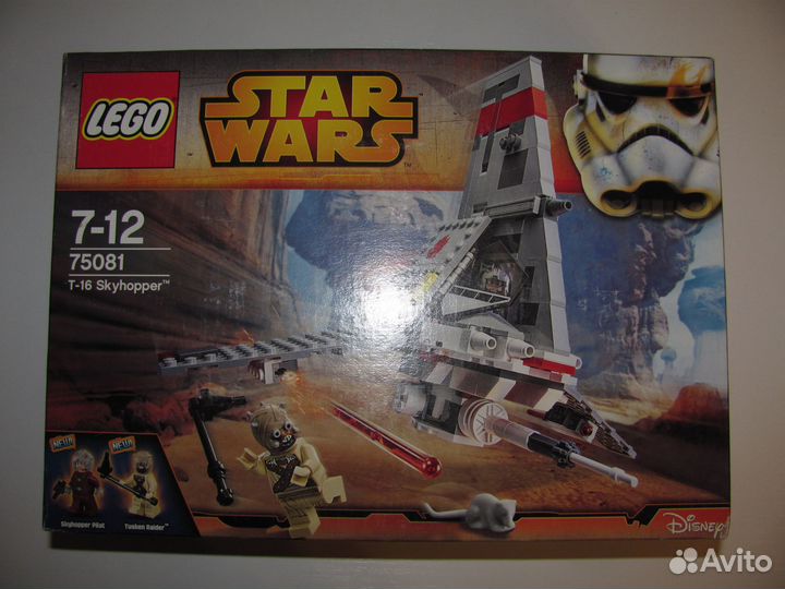 Lego 75081 T-16 Skyhopper