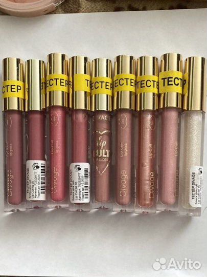 Косметика Divage