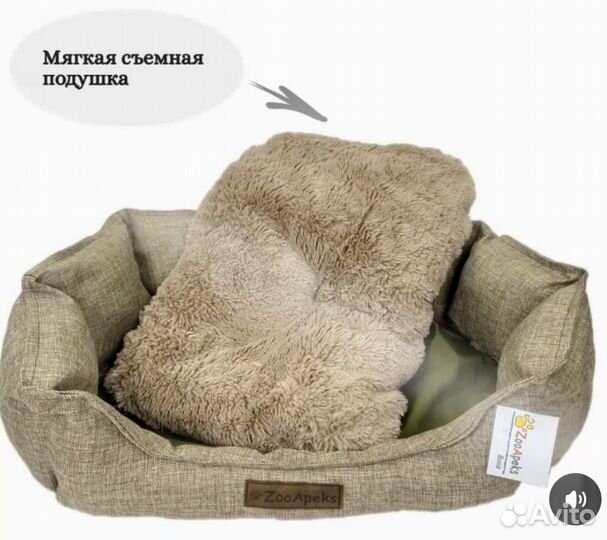 Лежанка для собак