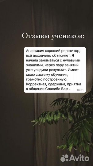 Подготовка к егэ/огэ английский язык