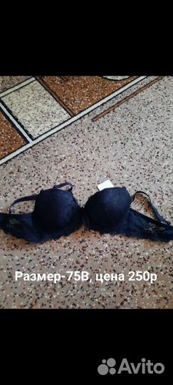 Бюстгалтер новый 75в