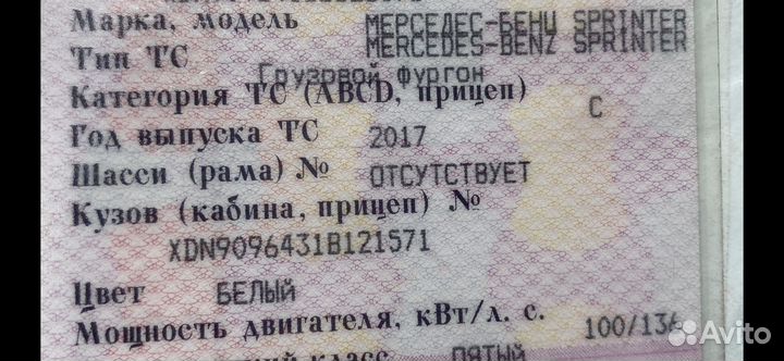 Головка блока мерседес бенц спринтер