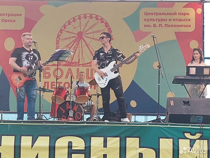 Кавер-группа на Ваш праздник