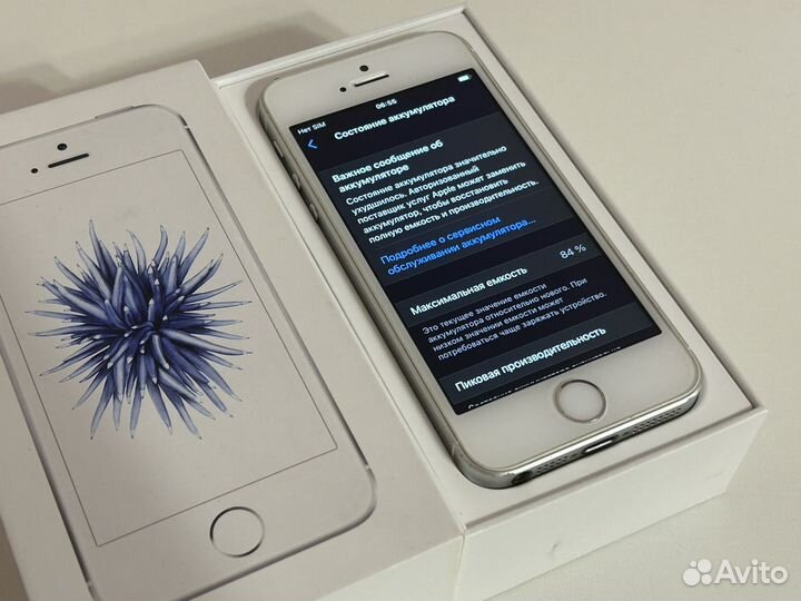 iPhone SE, 32 ГБ