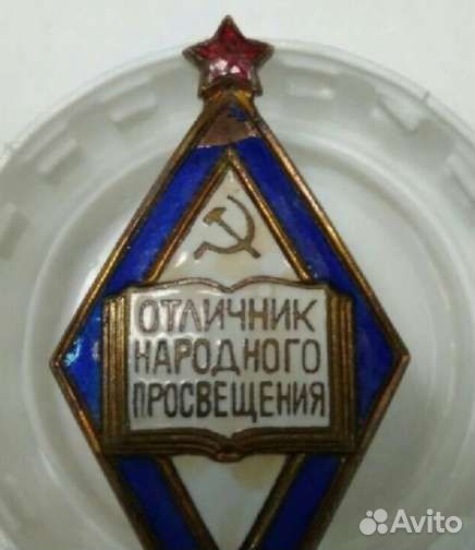 Офис менеджер