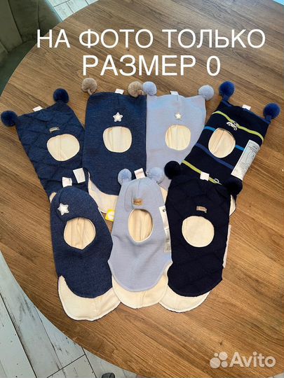 Шапка шлем Kivat размер 0 новый для мальчика