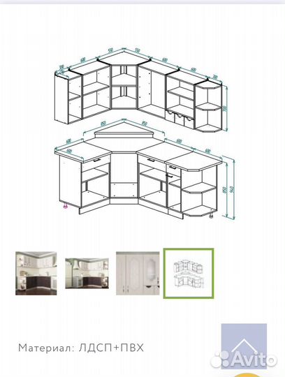 Кухня Легенда 12-2