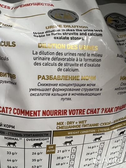 Сухой корм для кошек 7 кг