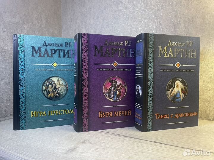 Джордж Мартин 