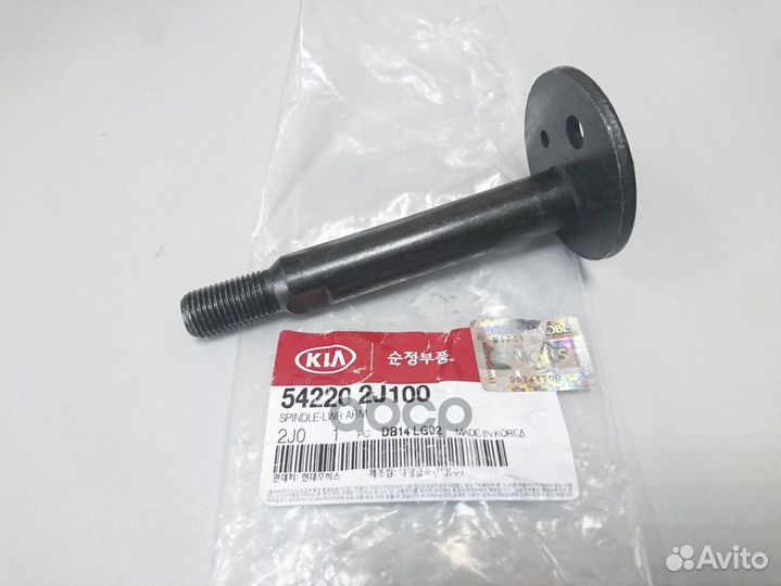 Стержень поворотного кулака подвески hyundai/KIA