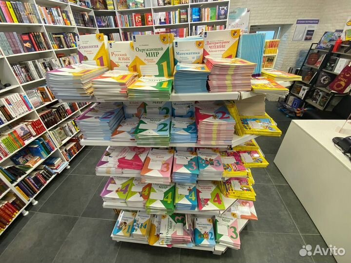 Все рабочие тетради 