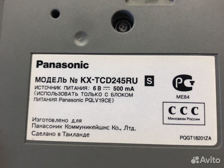 Стационарный телефон panasonic