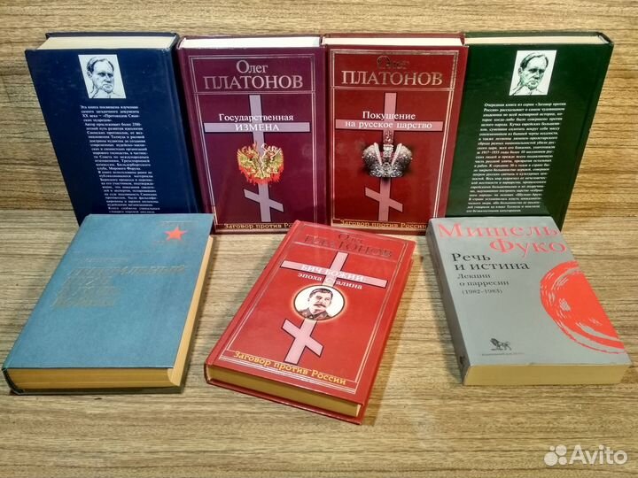 История.Философия. Политология.Религия и др. #2