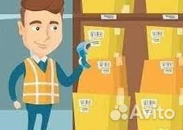 Комплектовщик (ночные смены)