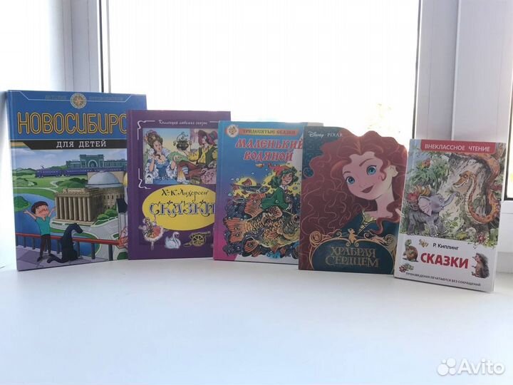 Детские книги