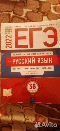 Егэ тестовые задания