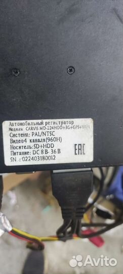 Видеорегистратор на 4 камеры carvis