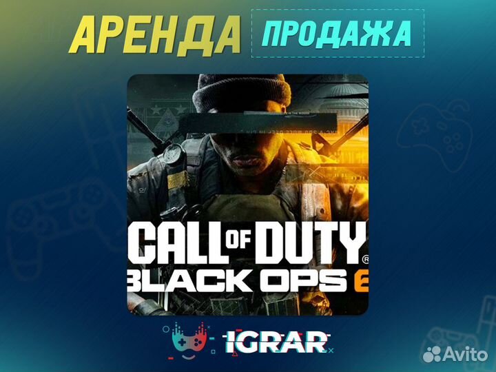 Аренда продажа Call of Duty Black OPS 6 для PS4 PS5