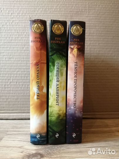 Книги Рика Риордана 