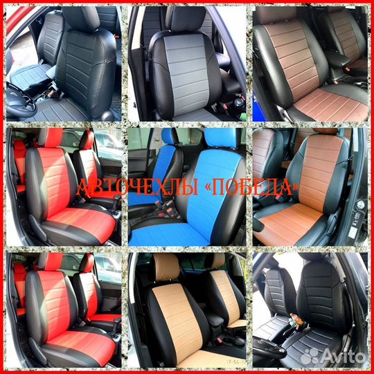 Чехлы Kia Rio 4 Xline из экокожи чёрно-бежевые