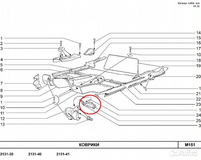 Крышка накладка ваз-21214 Нива инжектор