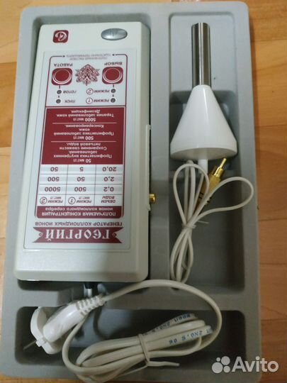 Генератор голодных ионов серебра Георгий