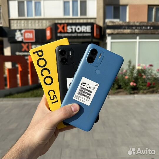 Xiaomi Poco C51, 2/64 ГБ