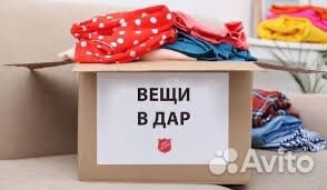 Отдам вещи на мальчика 128-140