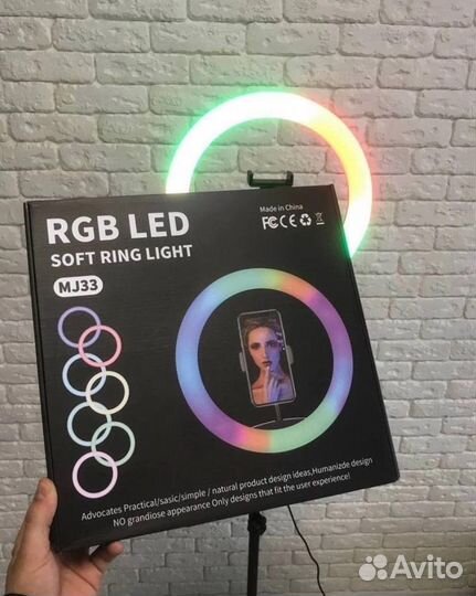 Кольцевая лампа 33 см RGB с 3 креплениями