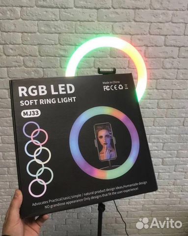 Кольцевая лампа 33 см RGB с 3 креплениями